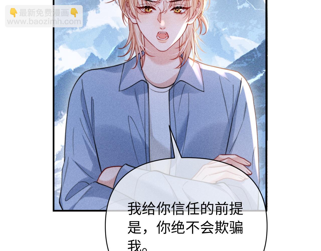 第35话 留下来吧(1/2)-第43话