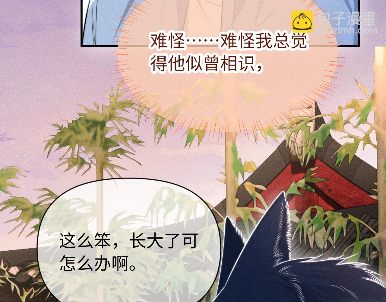 第35话 留下来吧(1/2)-第43话