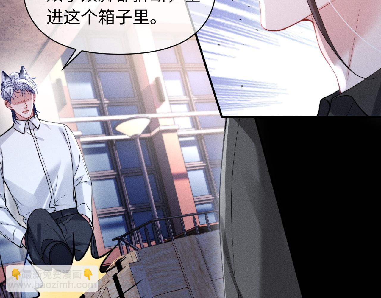 第37话 你的命令是我的奖励(1/2)-第45话