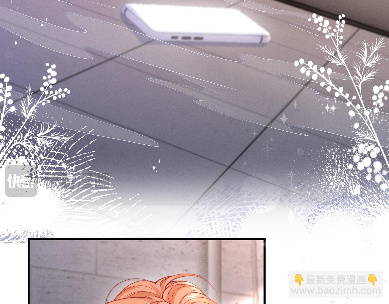 第39话 帮我揉揉尾巴好吗(1/2)-第47话
