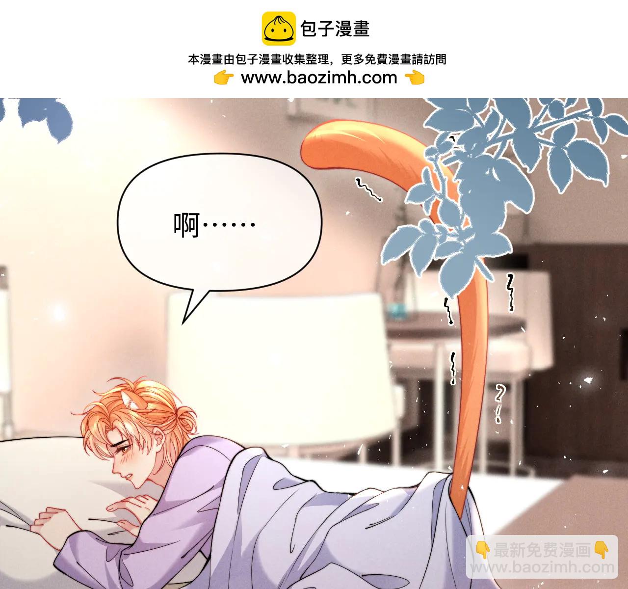 第40话 为这份礼物永久续期(1/2)-第49话