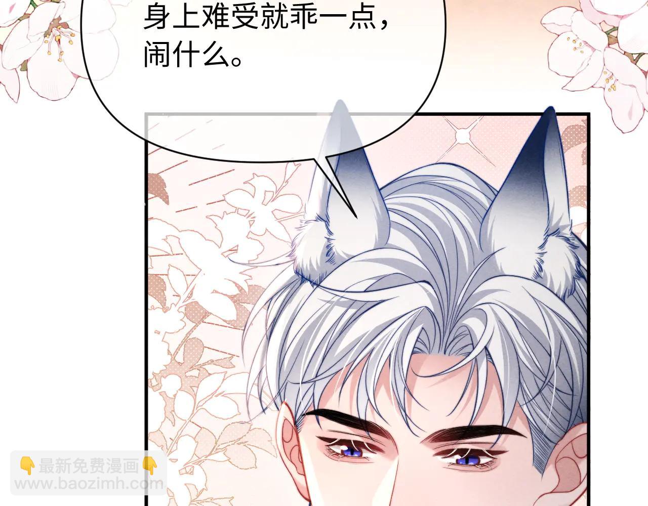 第40话 为这份礼物永久续期(1/2)-第49话