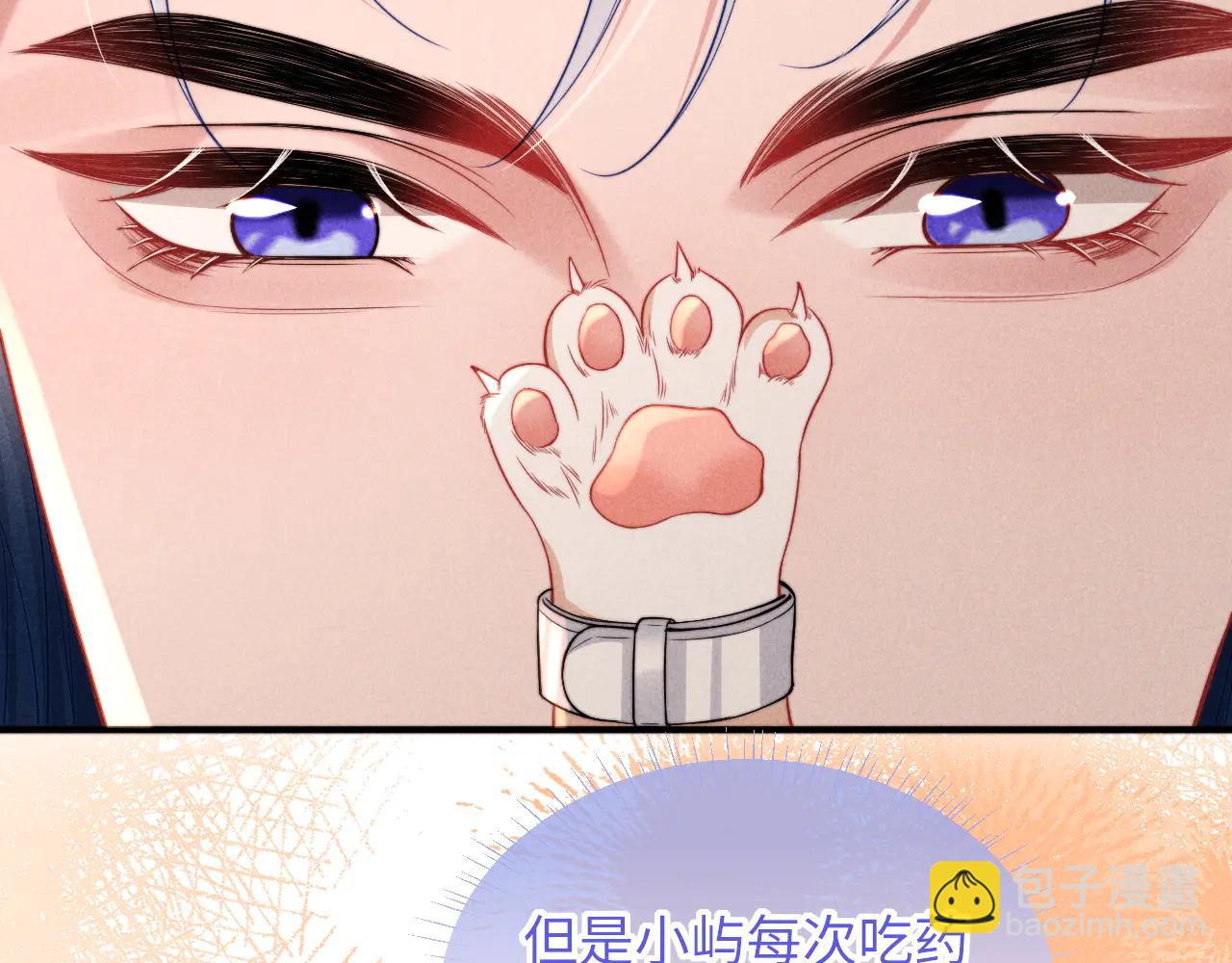 第40话 为这份礼物永久续期(1/2)-第49话
