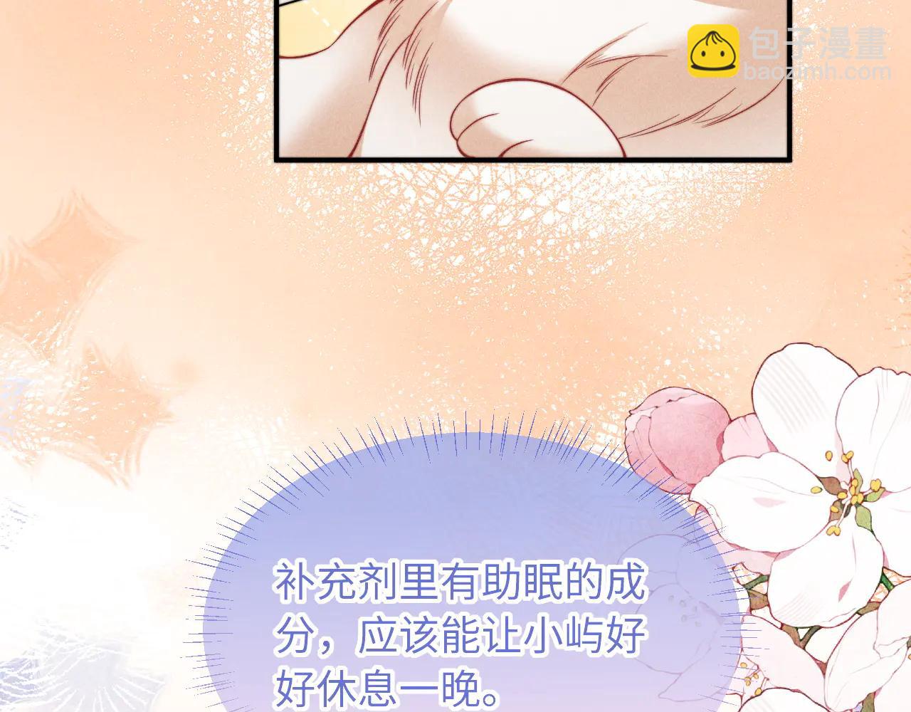 第40话 为这份礼物永久续期(1/2)-第49话