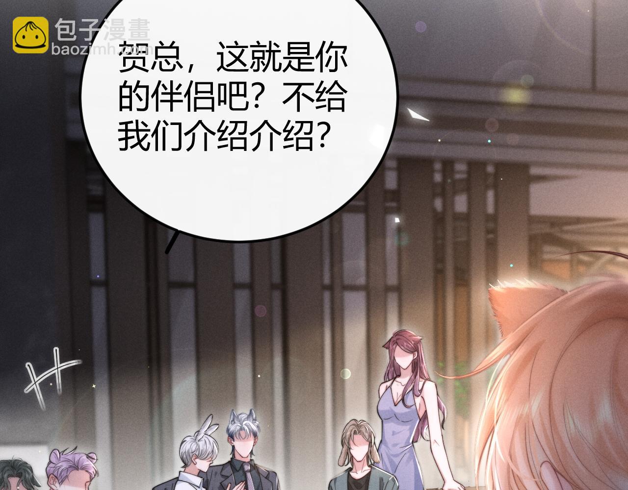 第4话 阴阳相隔(1/3)-第5话