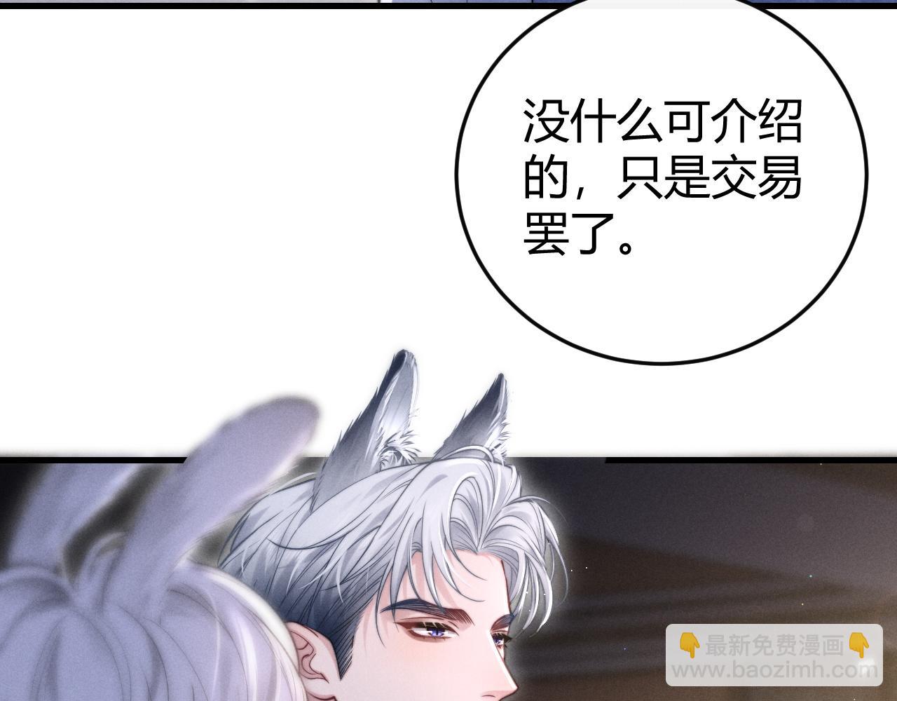 第4话 阴阳相隔(1/3)-第5话