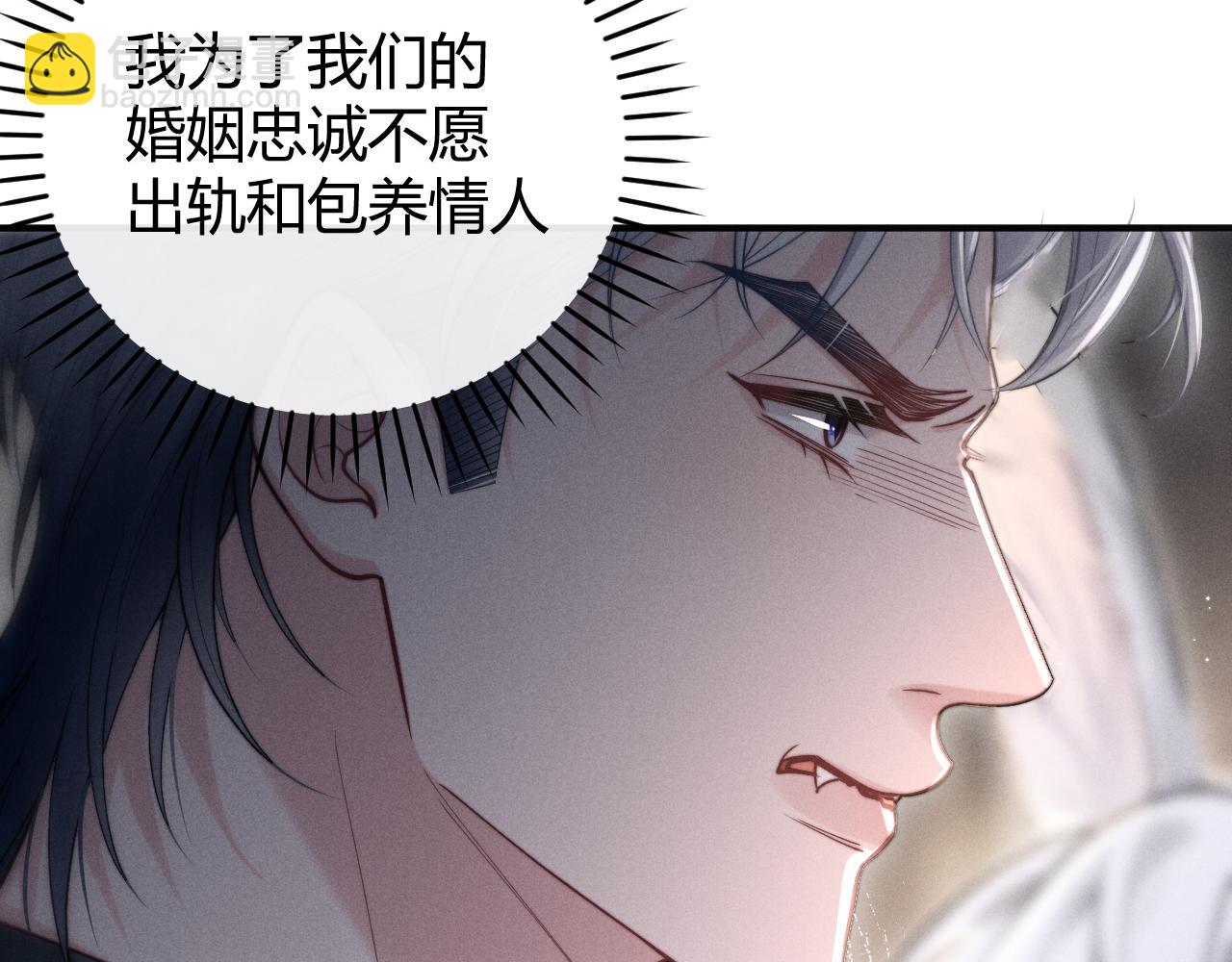 第4话 阴阳相隔(1/3)-第5话