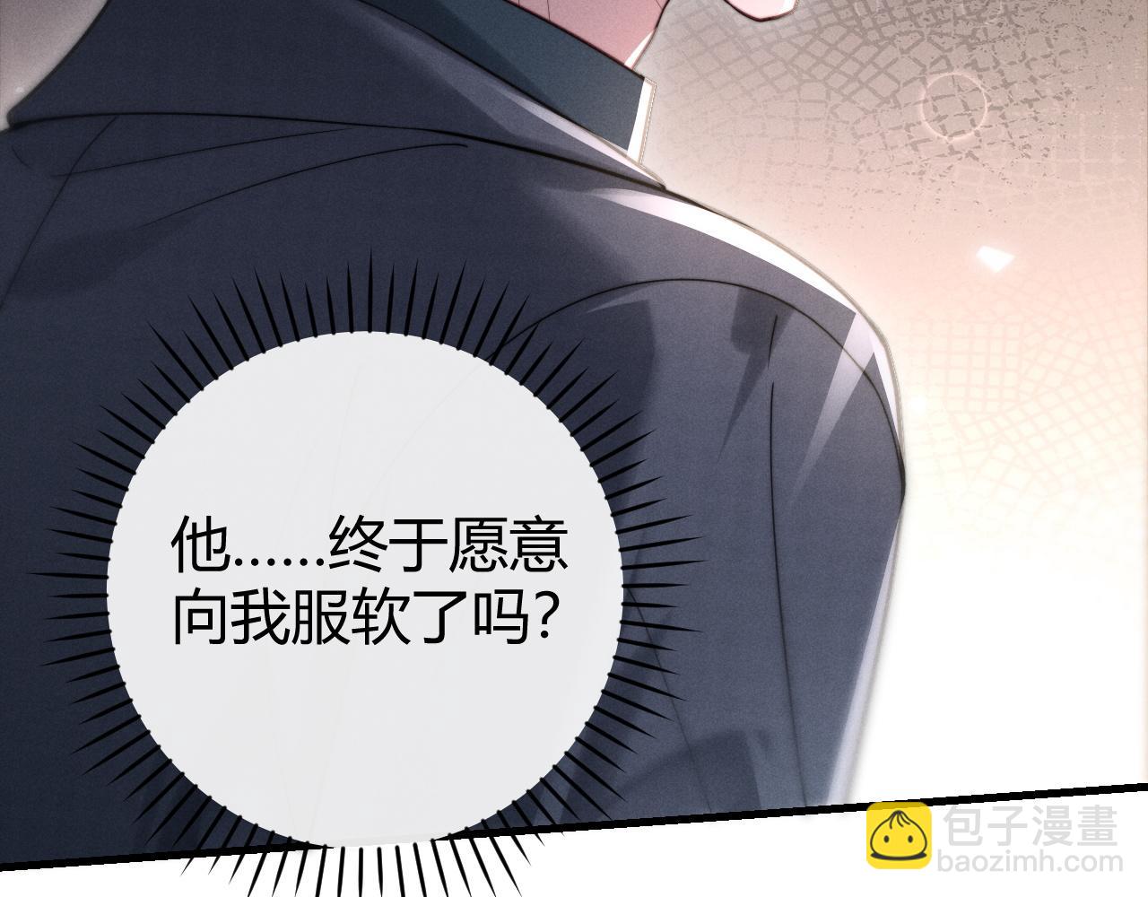 第4话 阴阳相隔(1/3)-第5话