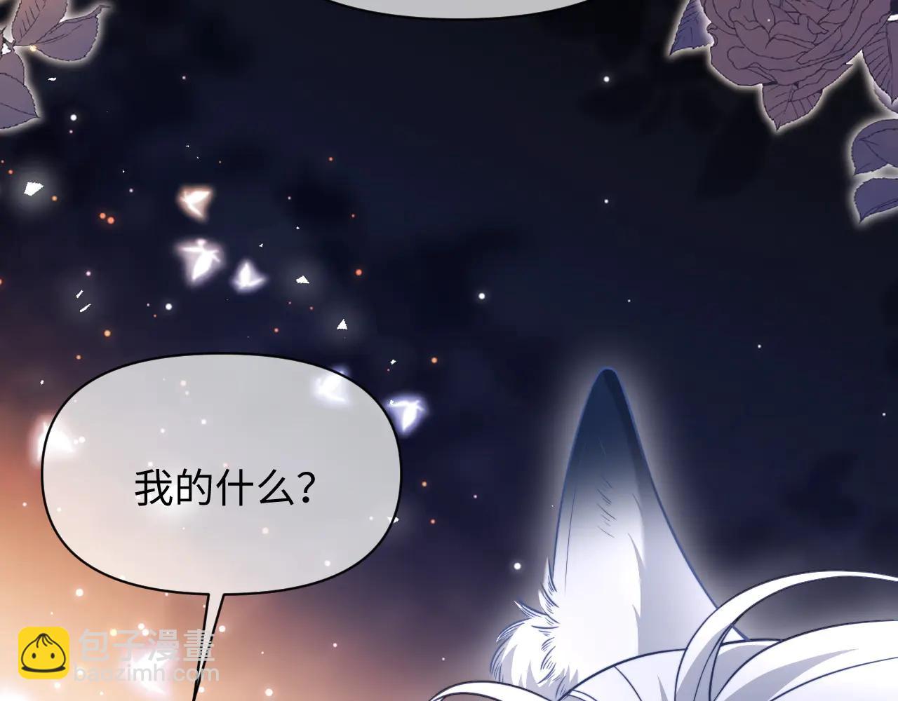 第42话 分化期(1/2)-第51话