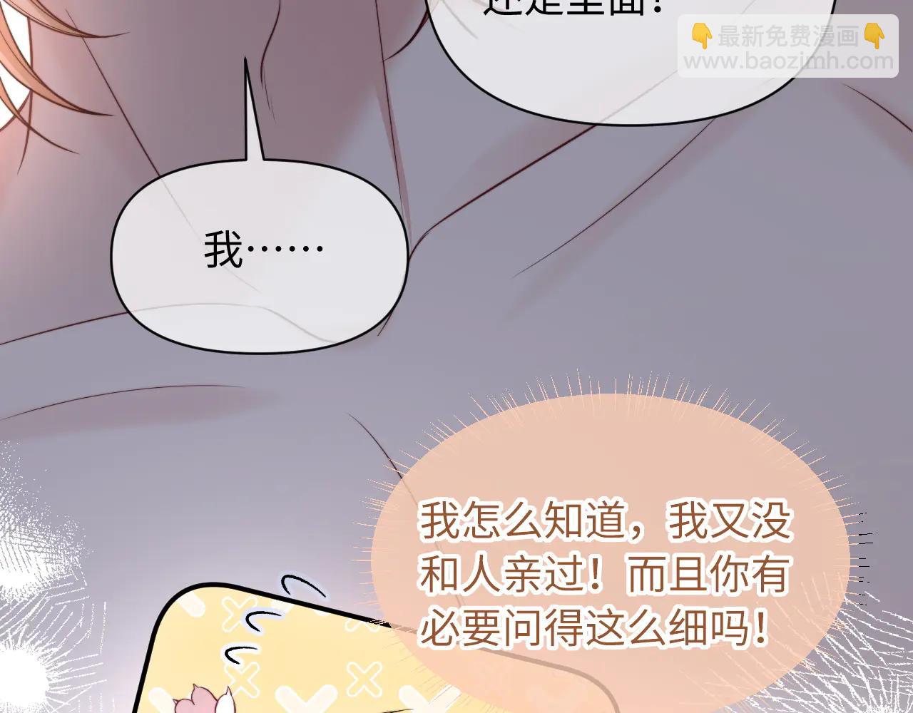 第42话 分化期(1/2)-第51话