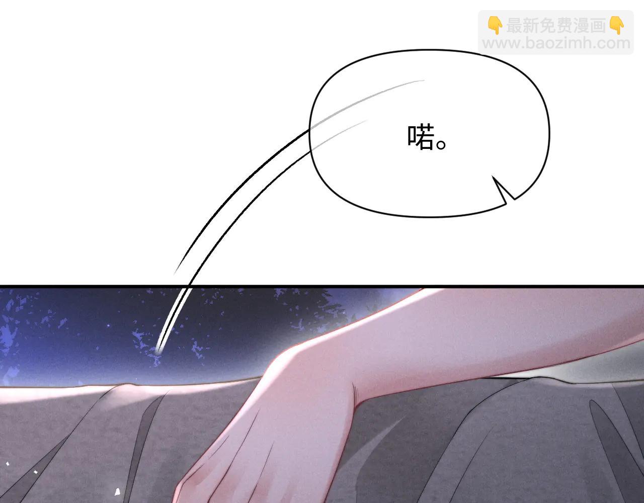 第42话 分化期(1/2)-第51话