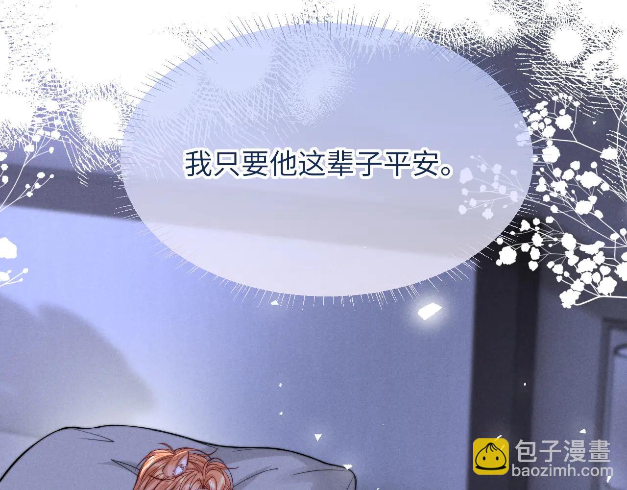 第42话 分化期(1/2)-第51话