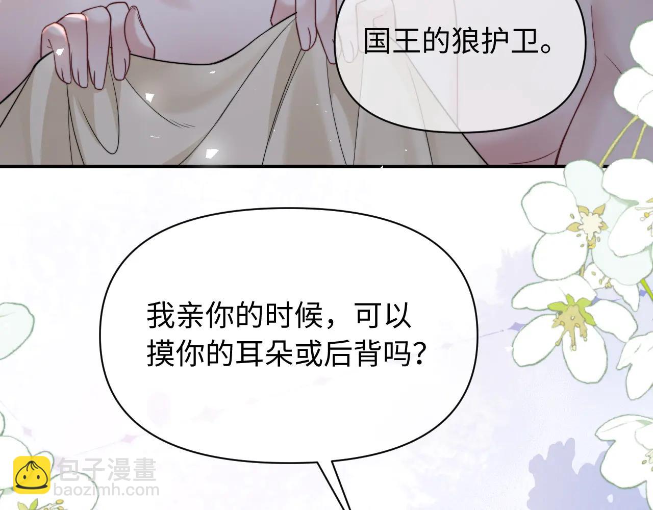第42话 分化期(1/2)-第51话