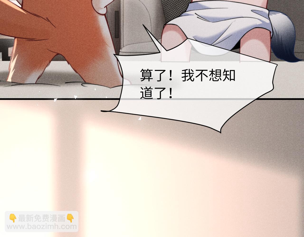 第44话 你喜欢我的手吗(1/2)-第53话