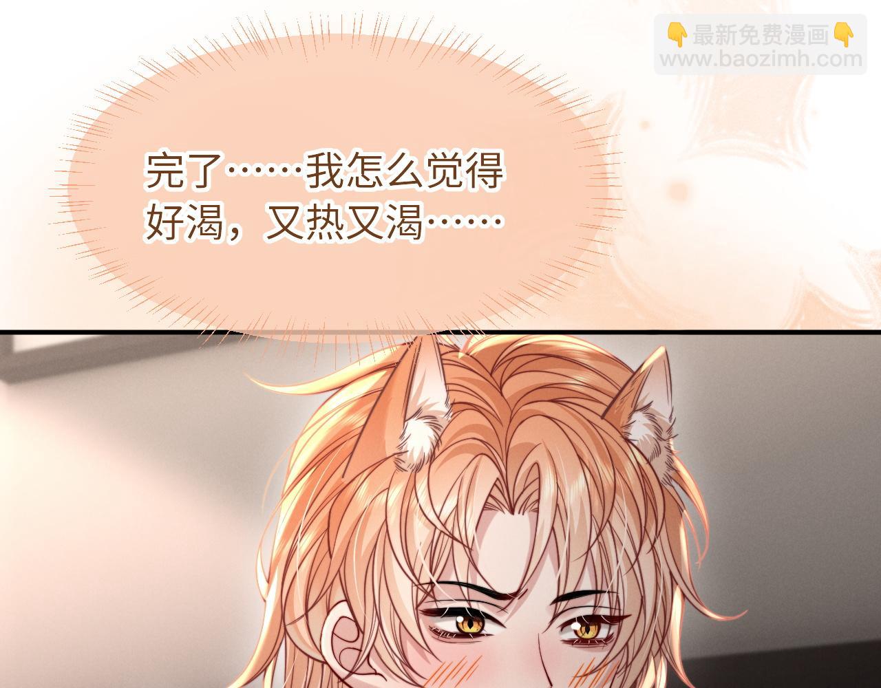 第44话 你喜欢我的手吗(1/2)-第53话