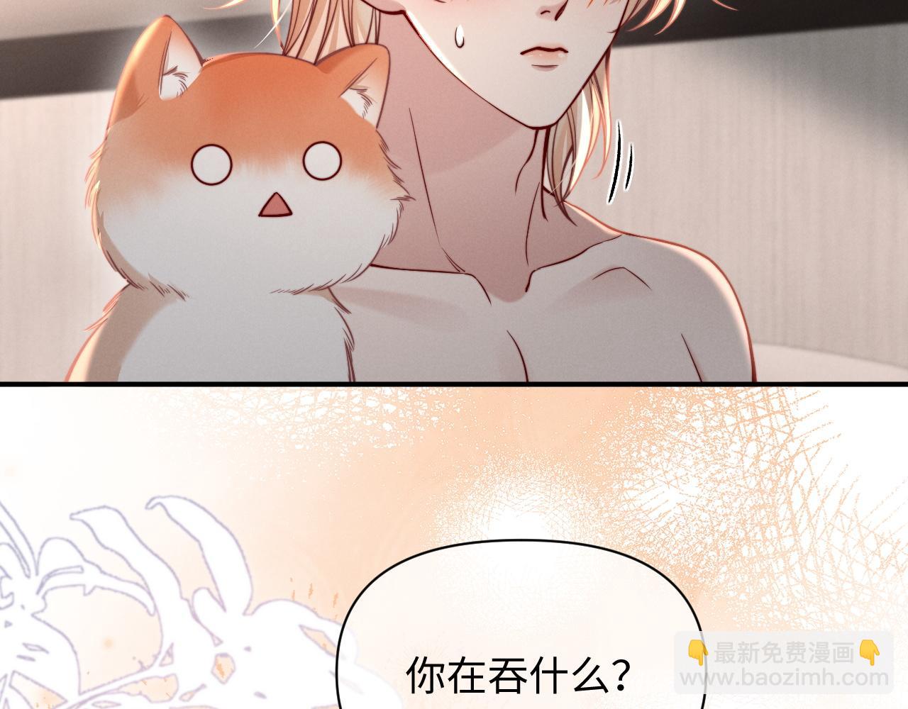 第44话 你喜欢我的手吗(1/2)-第53话