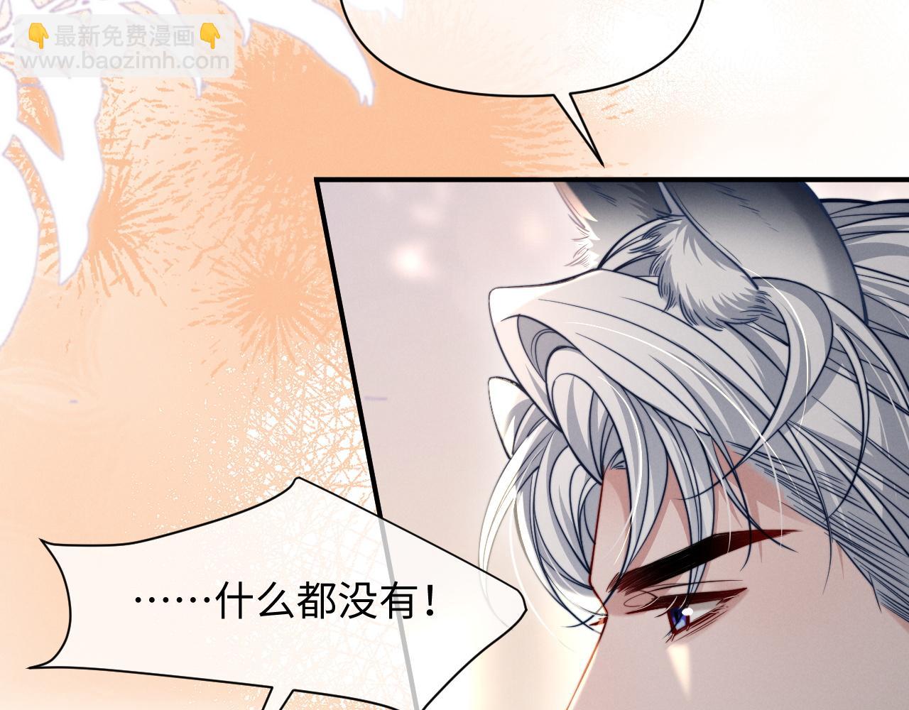 第44话 你喜欢我的手吗(1/2)-第53话