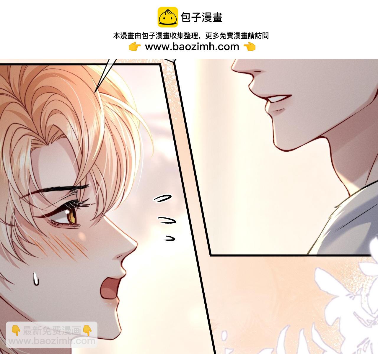 第44话 你喜欢我的手吗(1/2)-第53话
