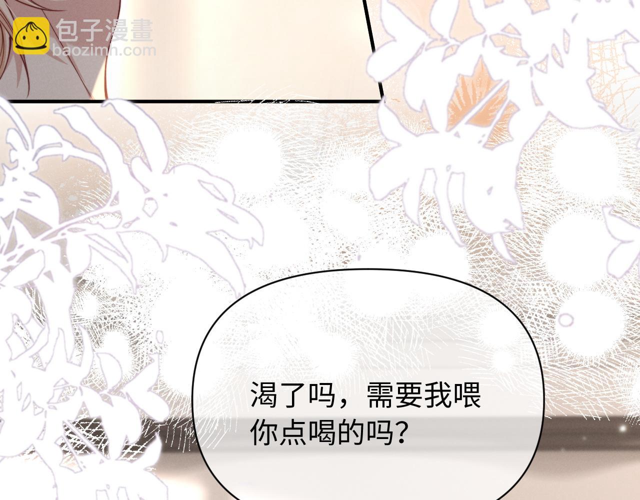 第44话 你喜欢我的手吗(1/2)-第53话
