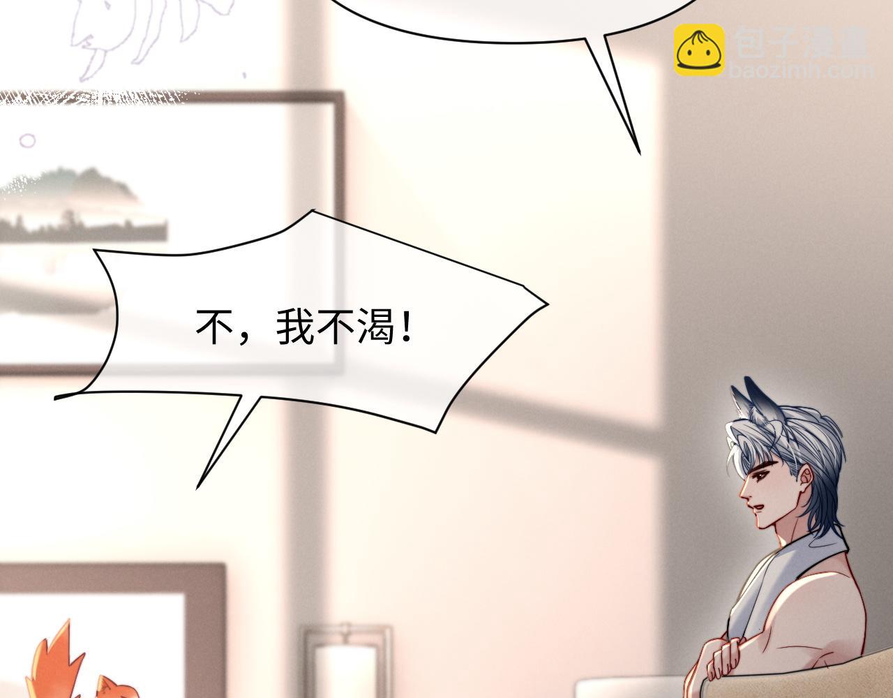 第44话 你喜欢我的手吗(1/2)-第53话