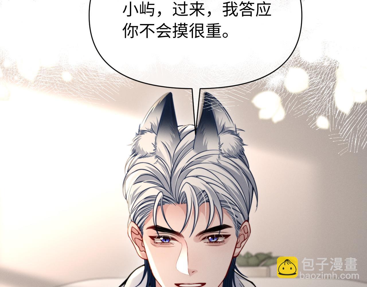 第44话 你喜欢我的手吗(1/2)-第53话