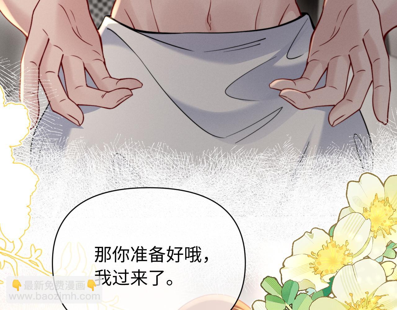 第44话 你喜欢我的手吗(1/2)-第53话