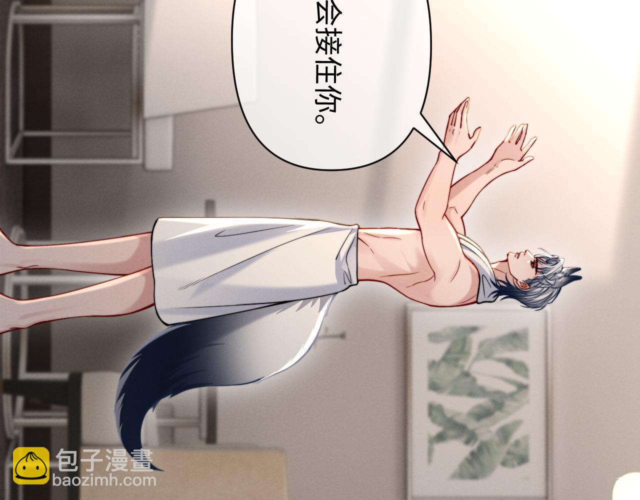 第44话 你喜欢我的手吗(1/2)-第53话