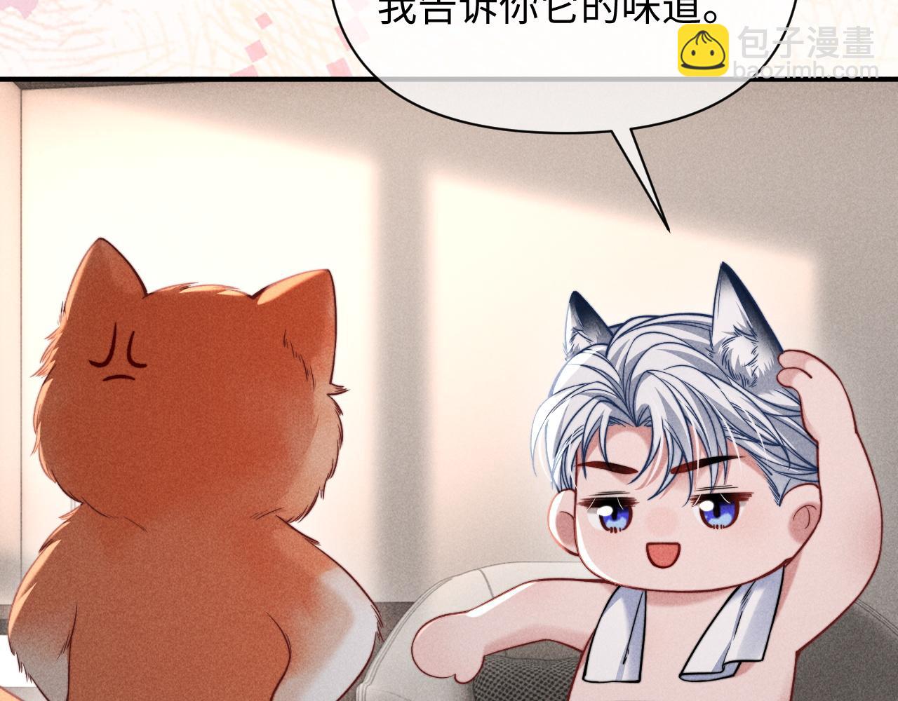 第44话 你喜欢我的手吗(1/2)-第53话
