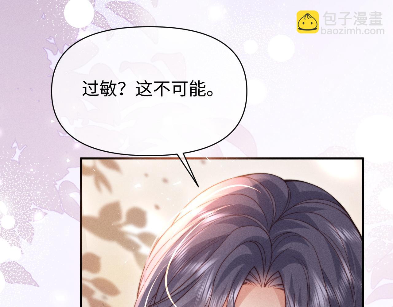 第47话(1/3)-第57话