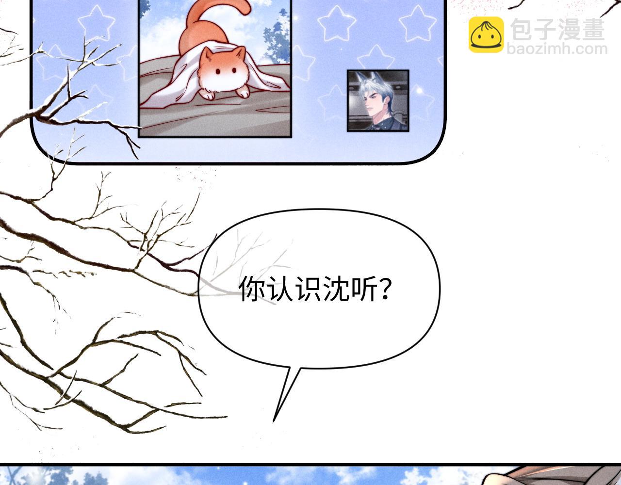第45话(1/2)-第55话