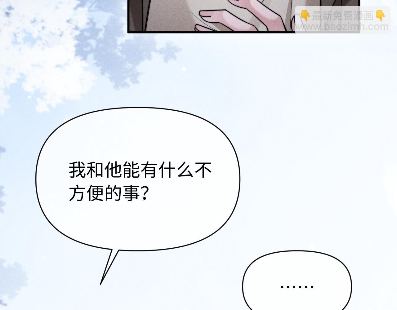 第45话(1/2)-第55话