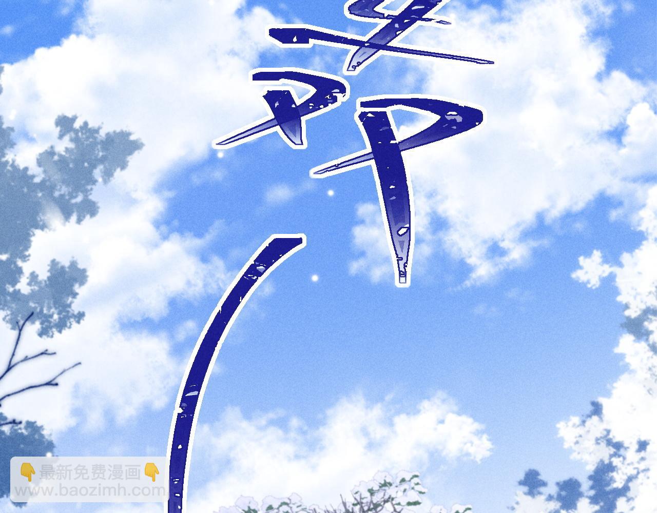 第45话(1/2)-第55话