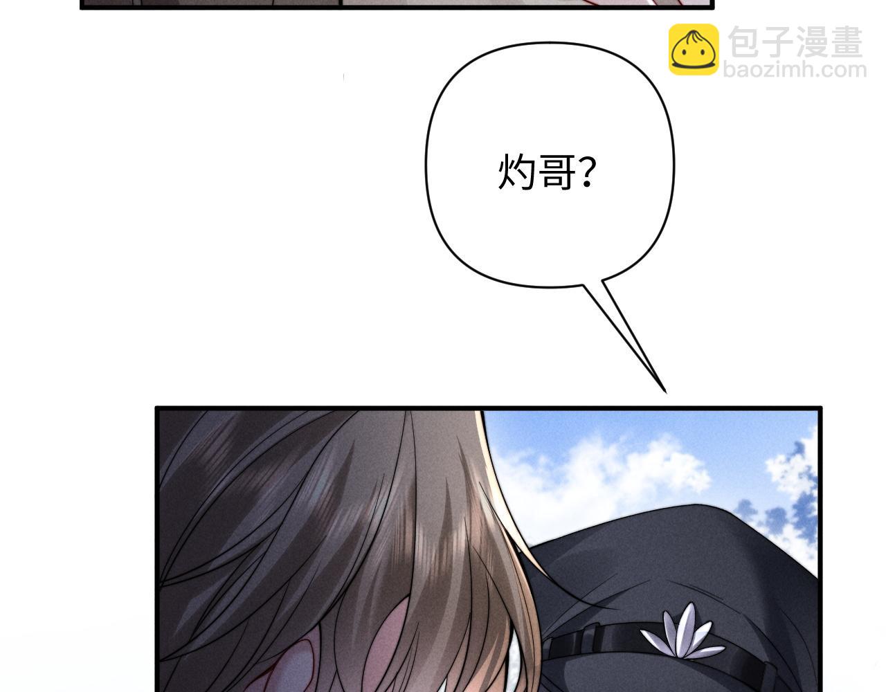 第45话(1/2)-第55话