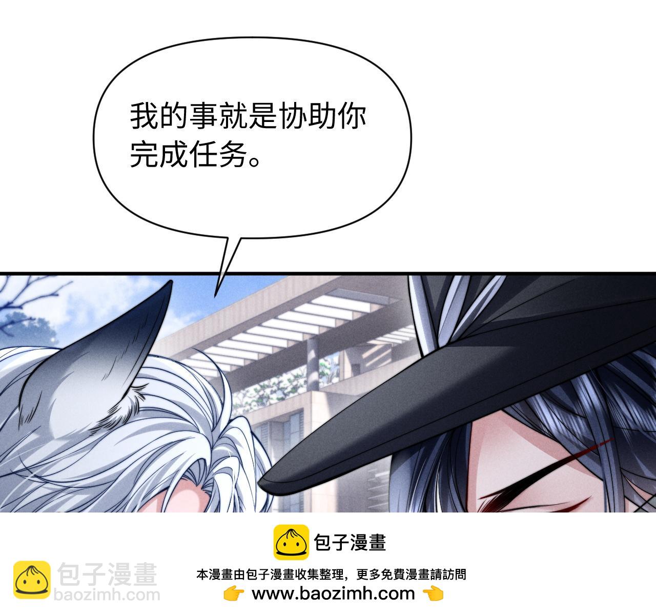 第45话(1/2)-第55话