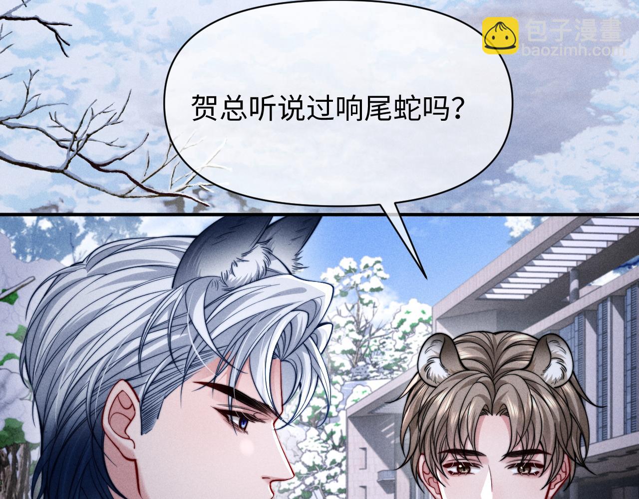 第45话(1/2)-第55话