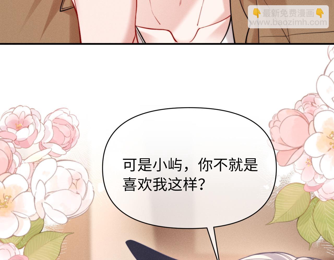 第49话(1/2)-第59话