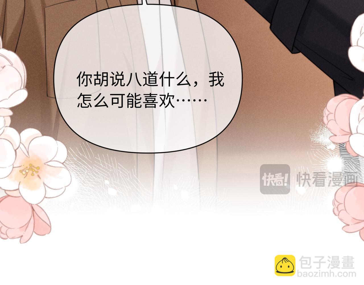 第49话(1/2)-第59话