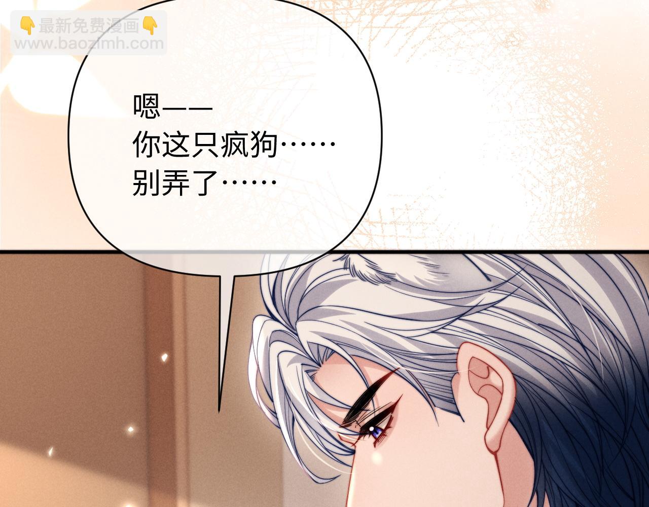 第49话(1/2)-第59话