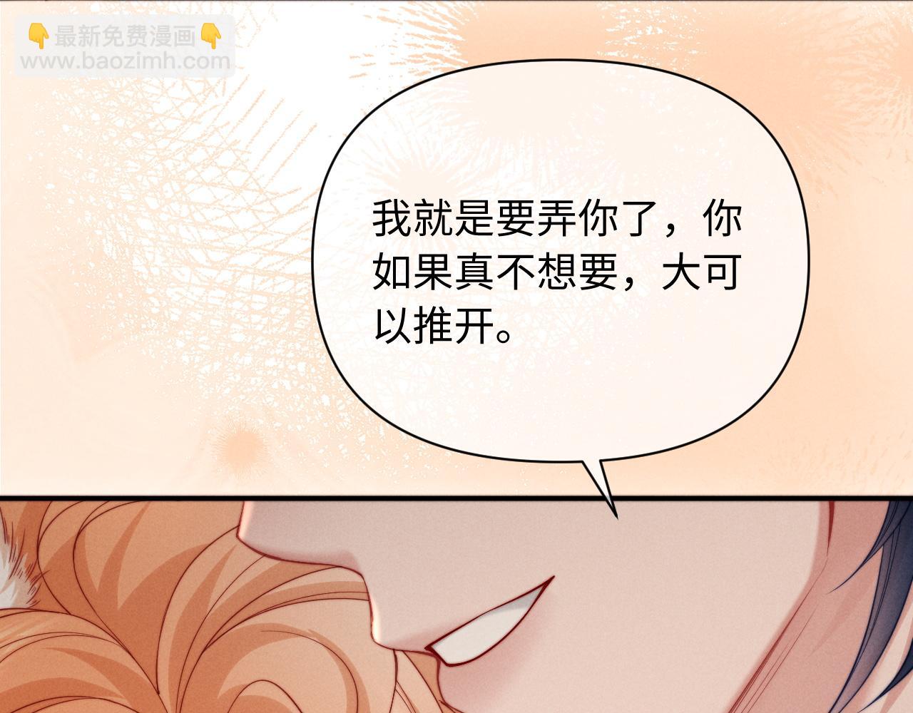 第49话(1/2)-第59话