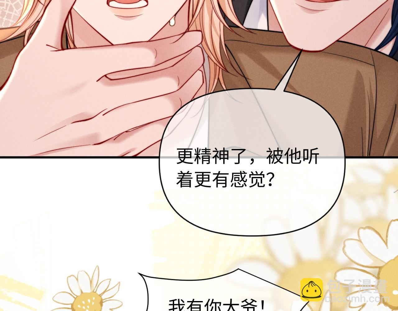 第49话(1/2)-第59话