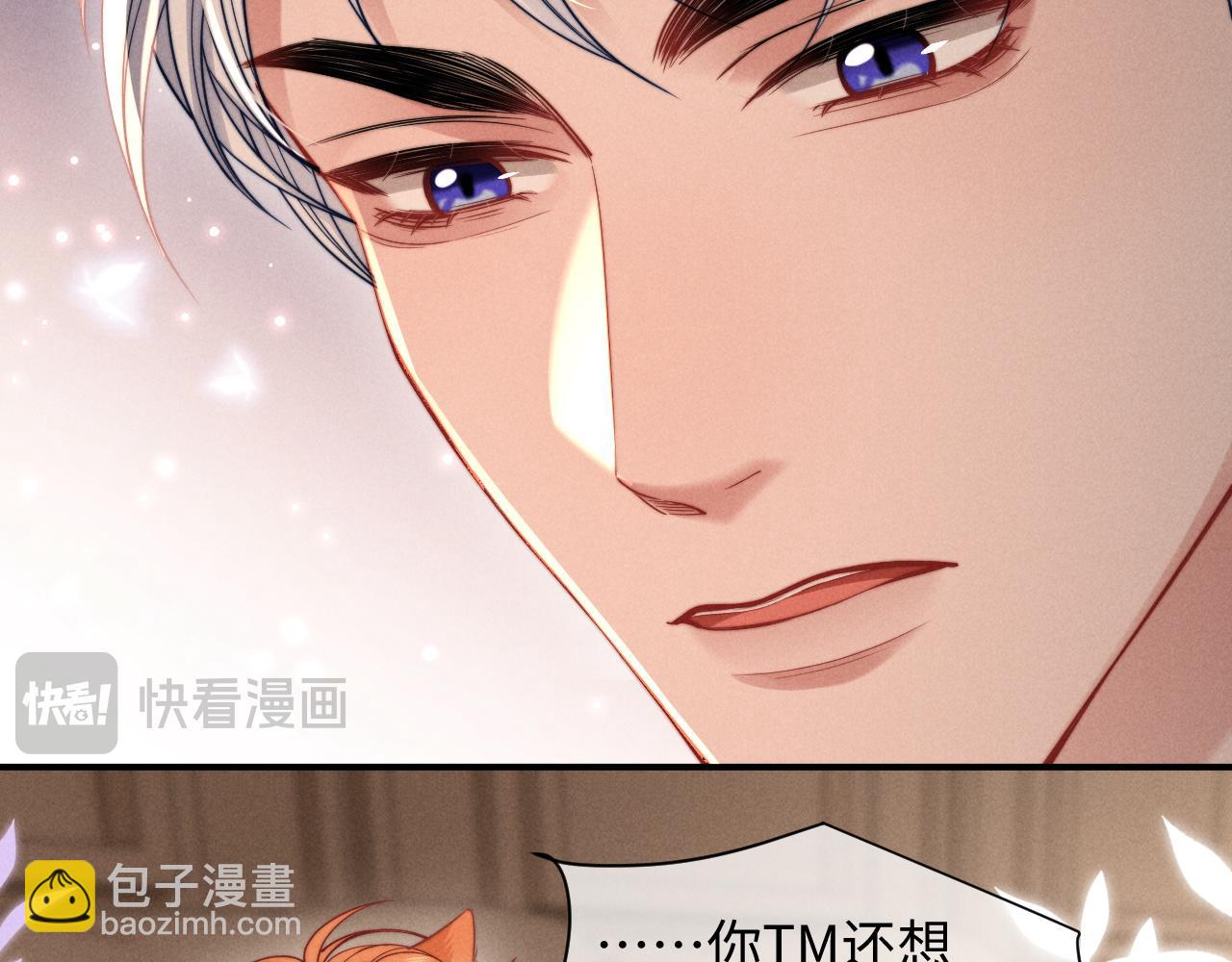 第50话(1/3)-第61话