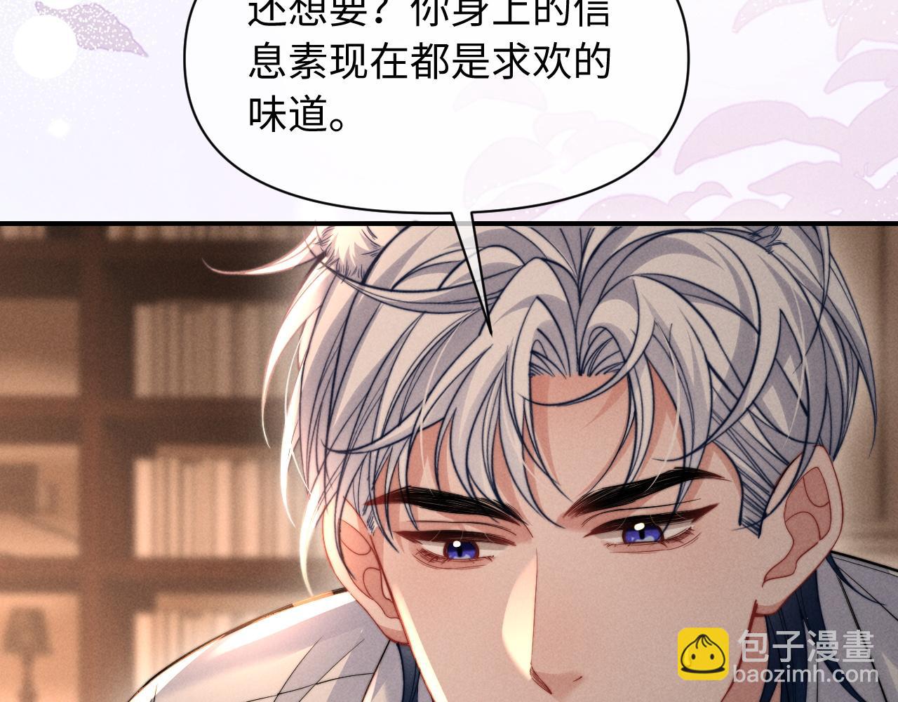 第50话(1/3)-第61话