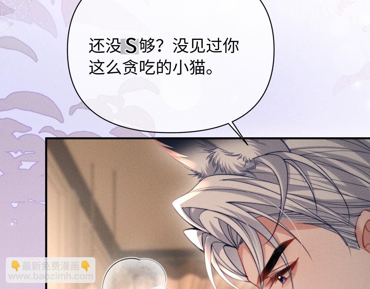 第50话(1/3)-第61话