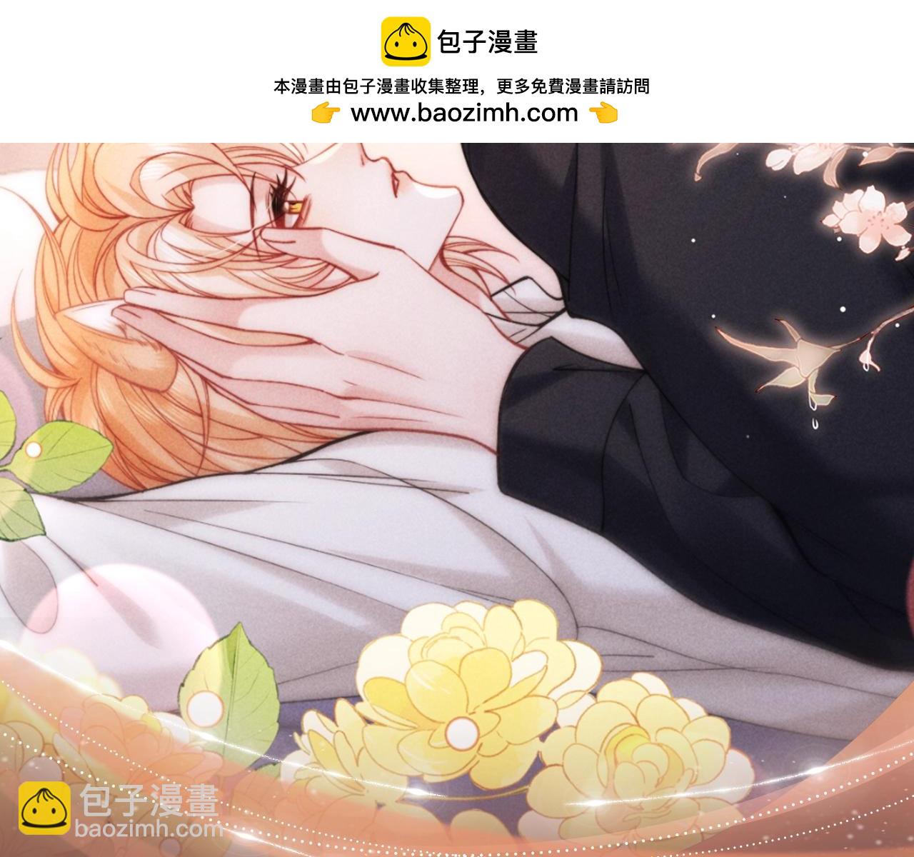 特典公开：8月20日 一触即发，欲望跨越屏幕-第63话