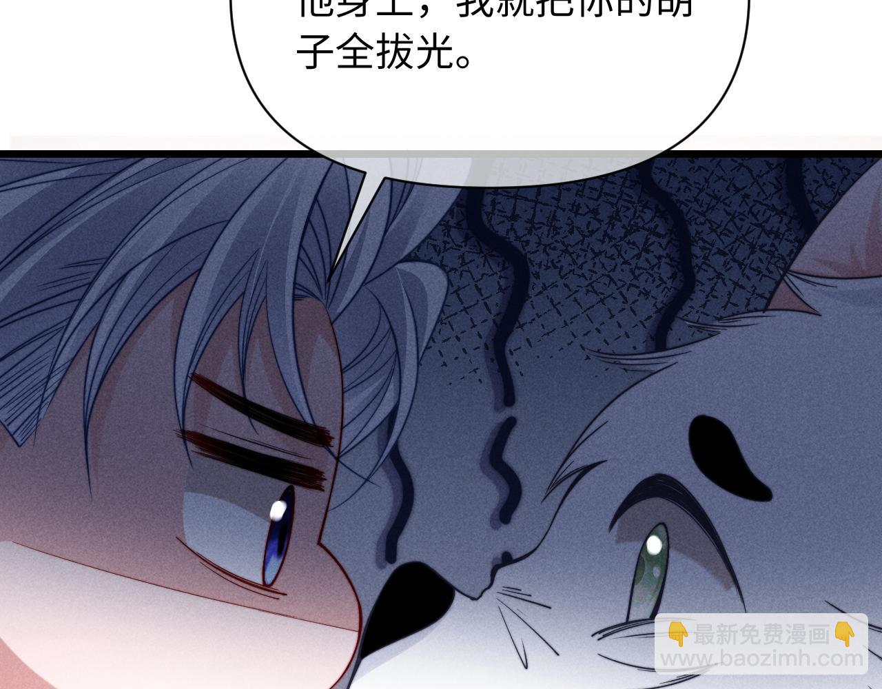 调休小剧场九-第67话