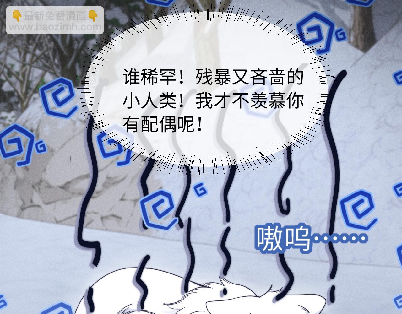 调休小剧场九-第67话