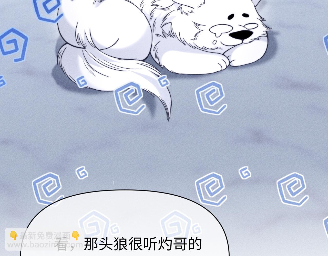 调休小剧场九-第67话