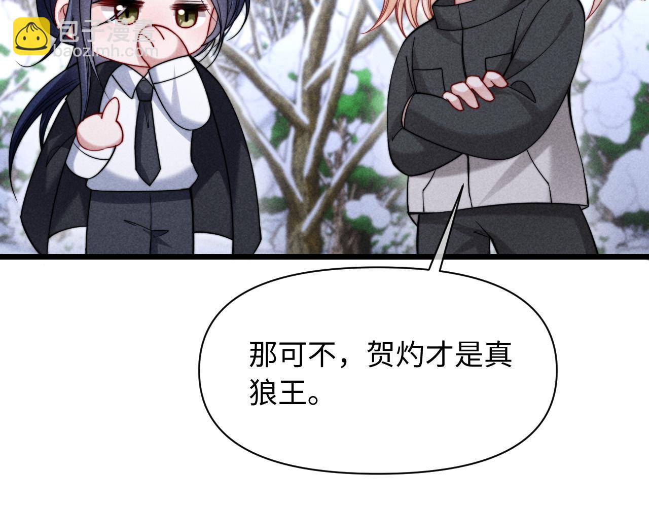 调休小剧场九-第67话