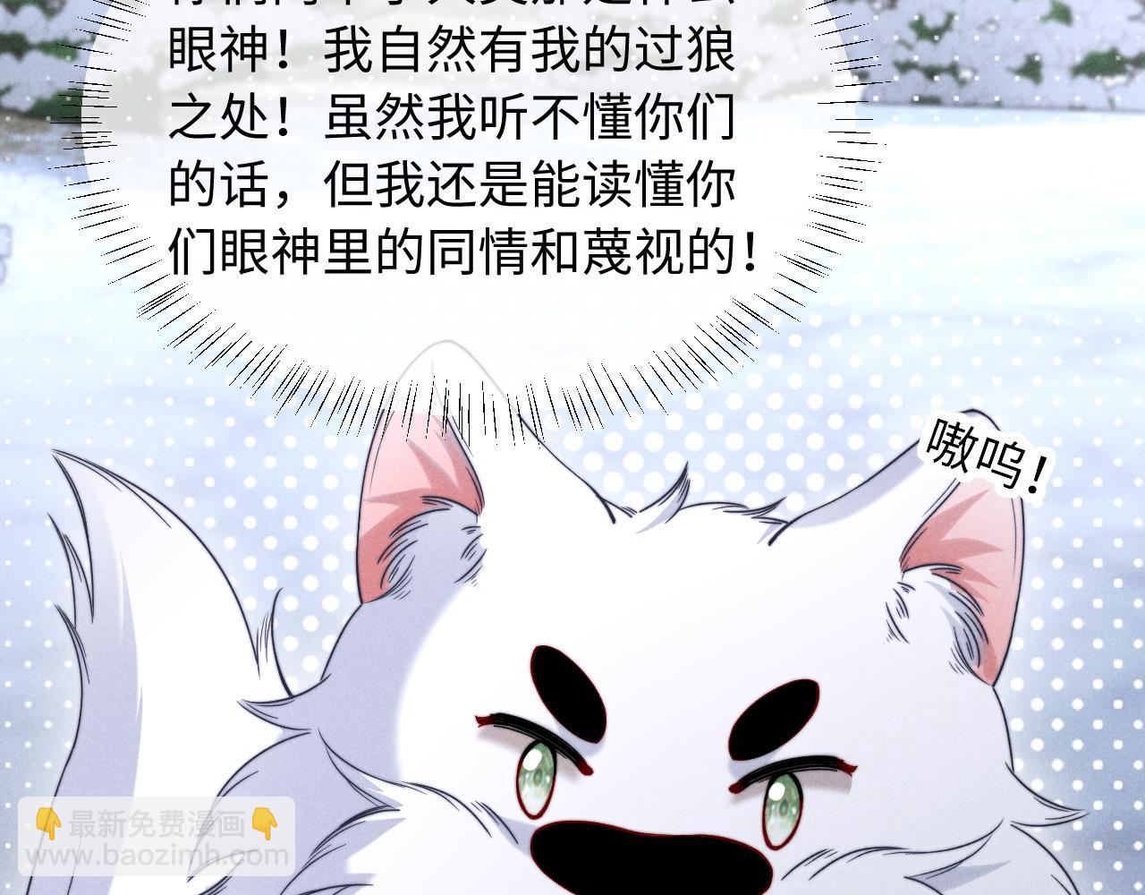 调休小剧场九-第67话
