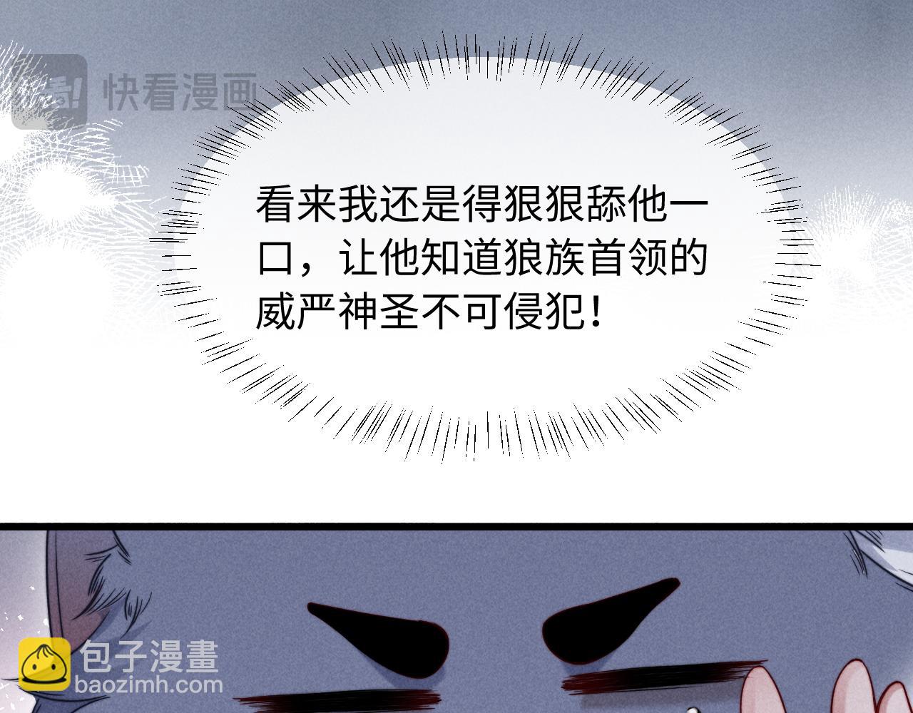 调休小剧场九-第67话